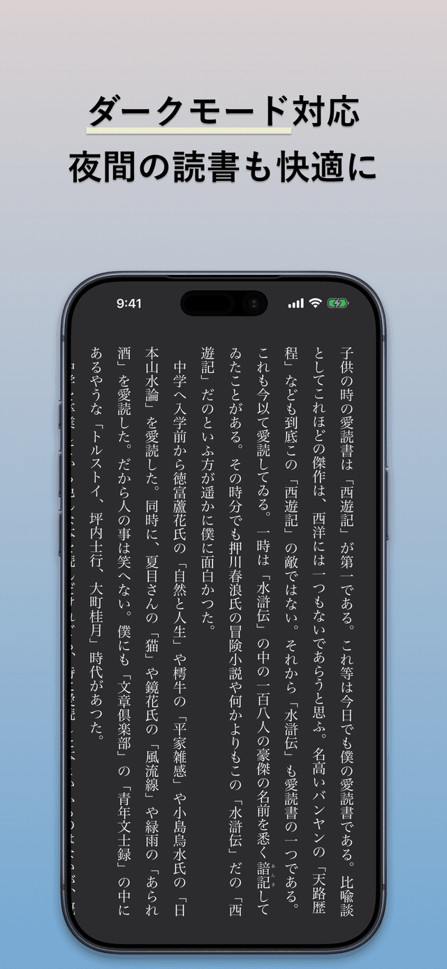 スクリーンショット 10