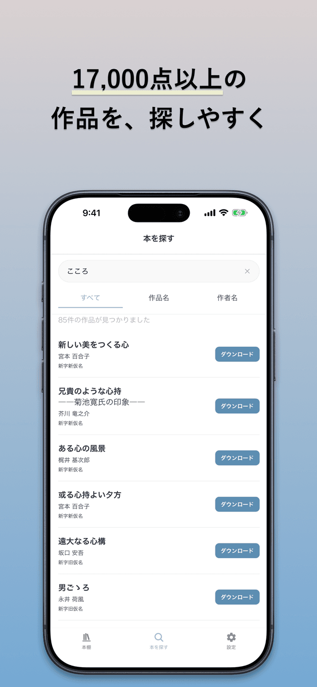 スクリーンショット 4