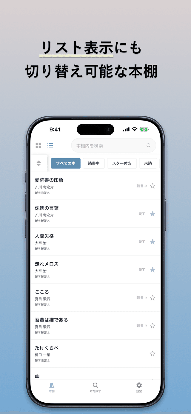 スクリーンショット 5