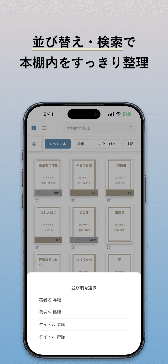スクリーンショット 6