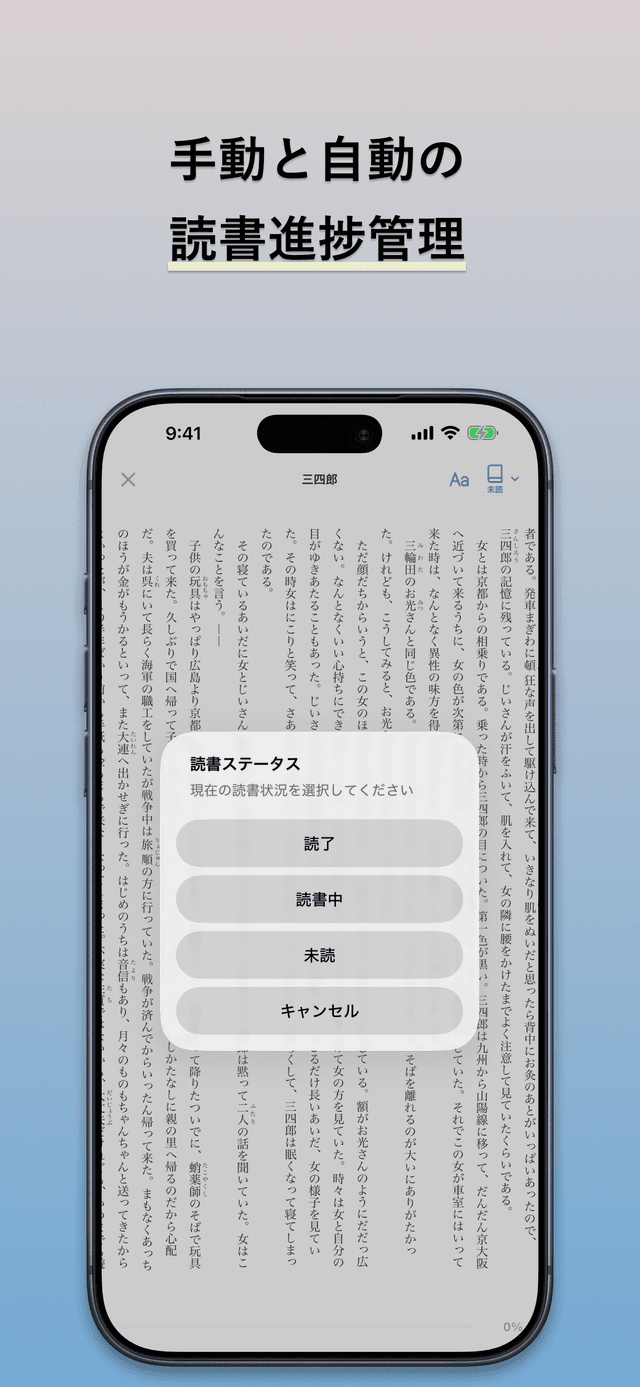スクリーンショット 7
