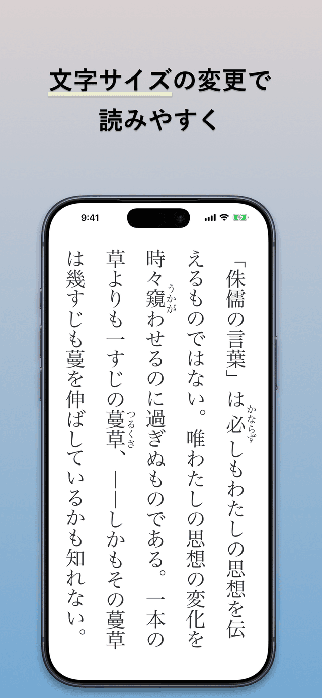 スクリーンショット 8