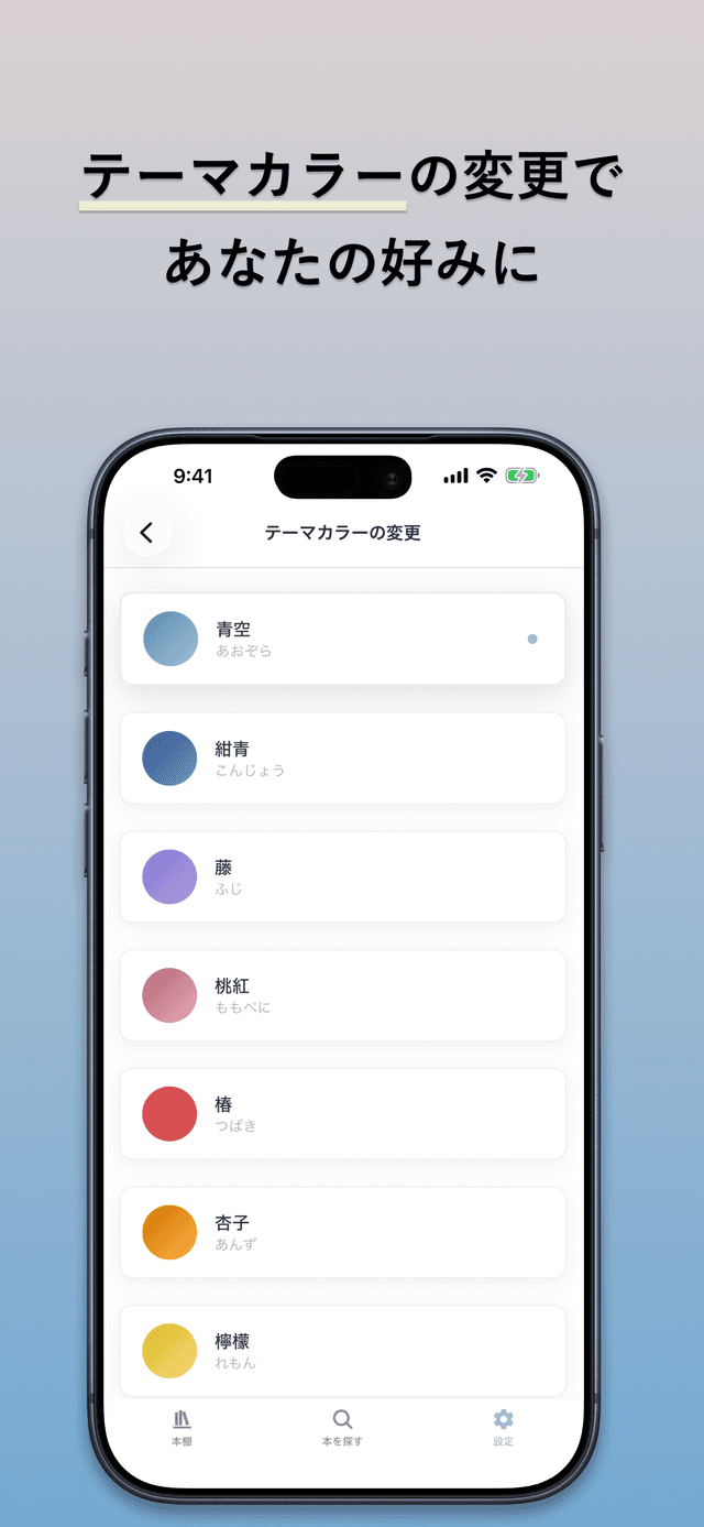 スクリーンショット 9